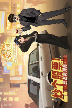 時光雜貨店截圖