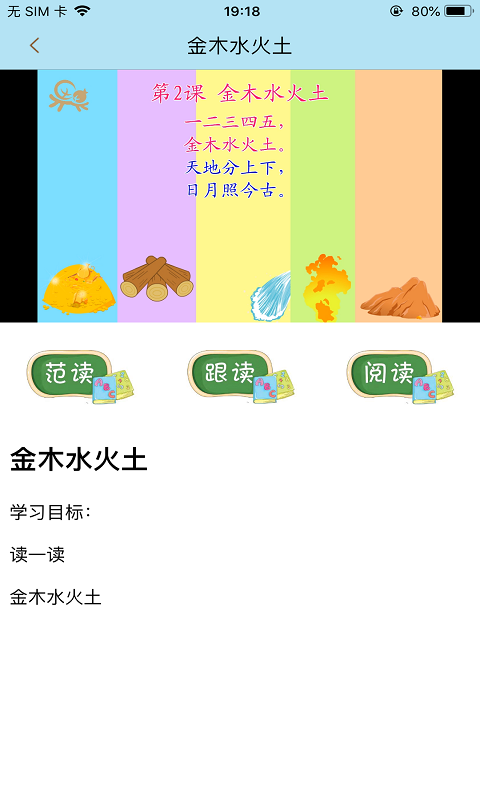 应用截图4预览