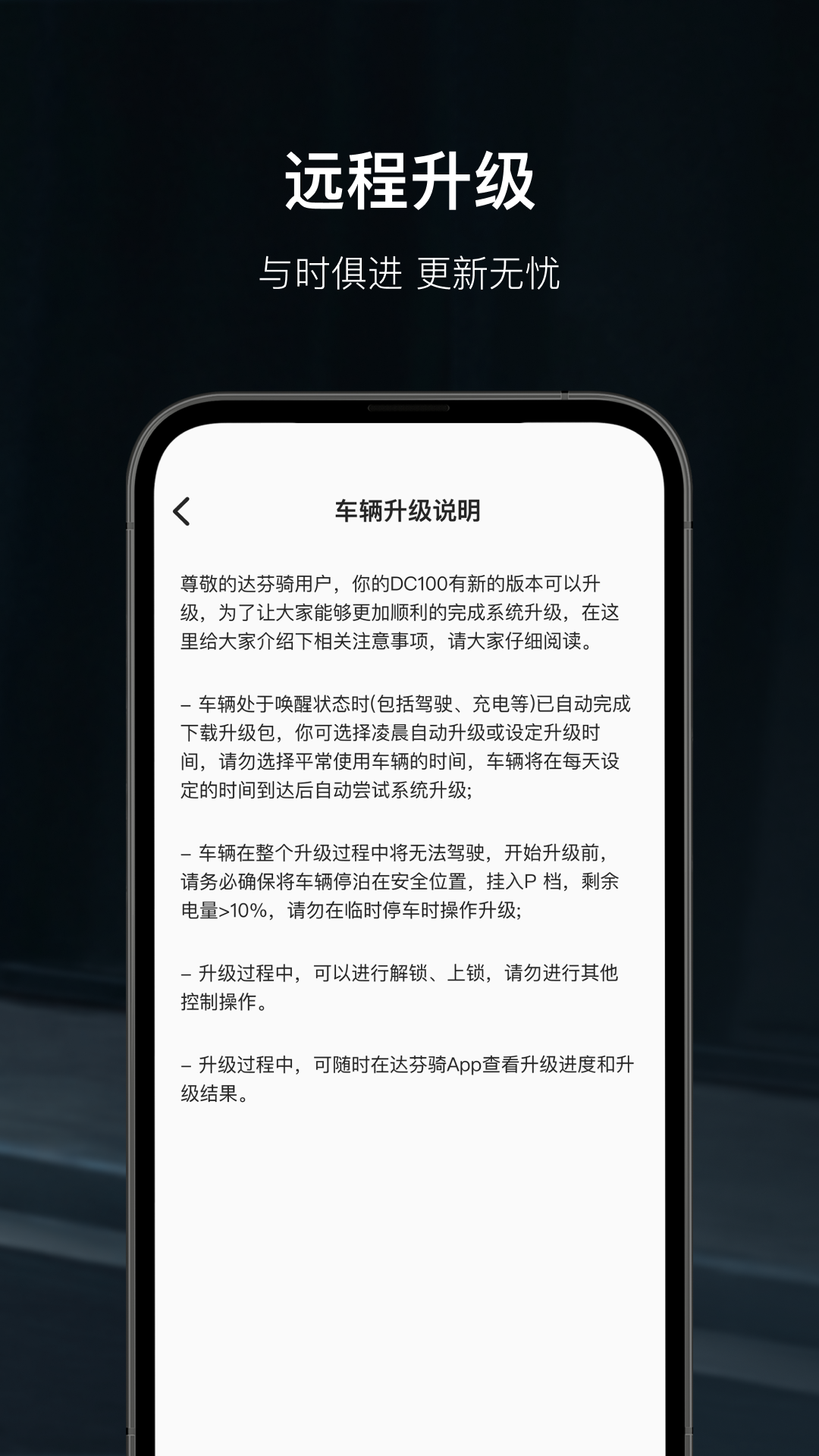 Davinci控车v2.4.12截图4