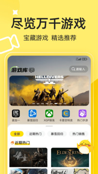 3DM游戲-千萬(wàn)玩家游戲社區(qū)截圖