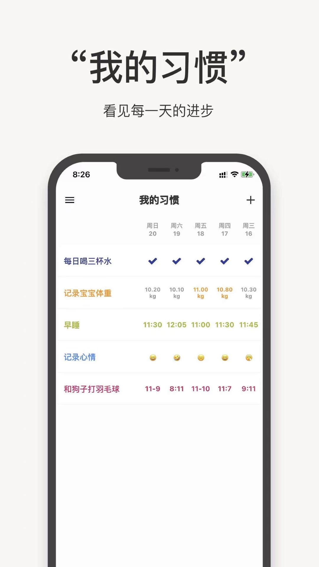 应用截图1预览