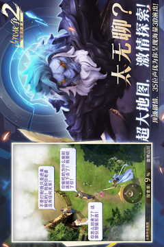 最后的勇者截圖