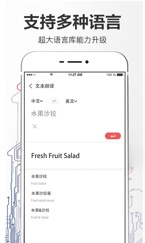 应用截图4预览