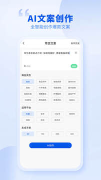 創(chuàng)作喵截圖