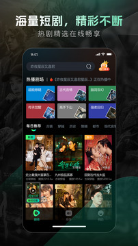 青鵝視頻截圖
