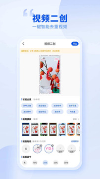 創(chuàng)作喵截圖