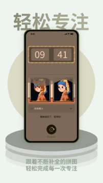 色采时钟截图