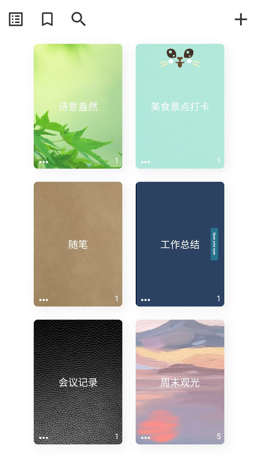 应用截图1预览