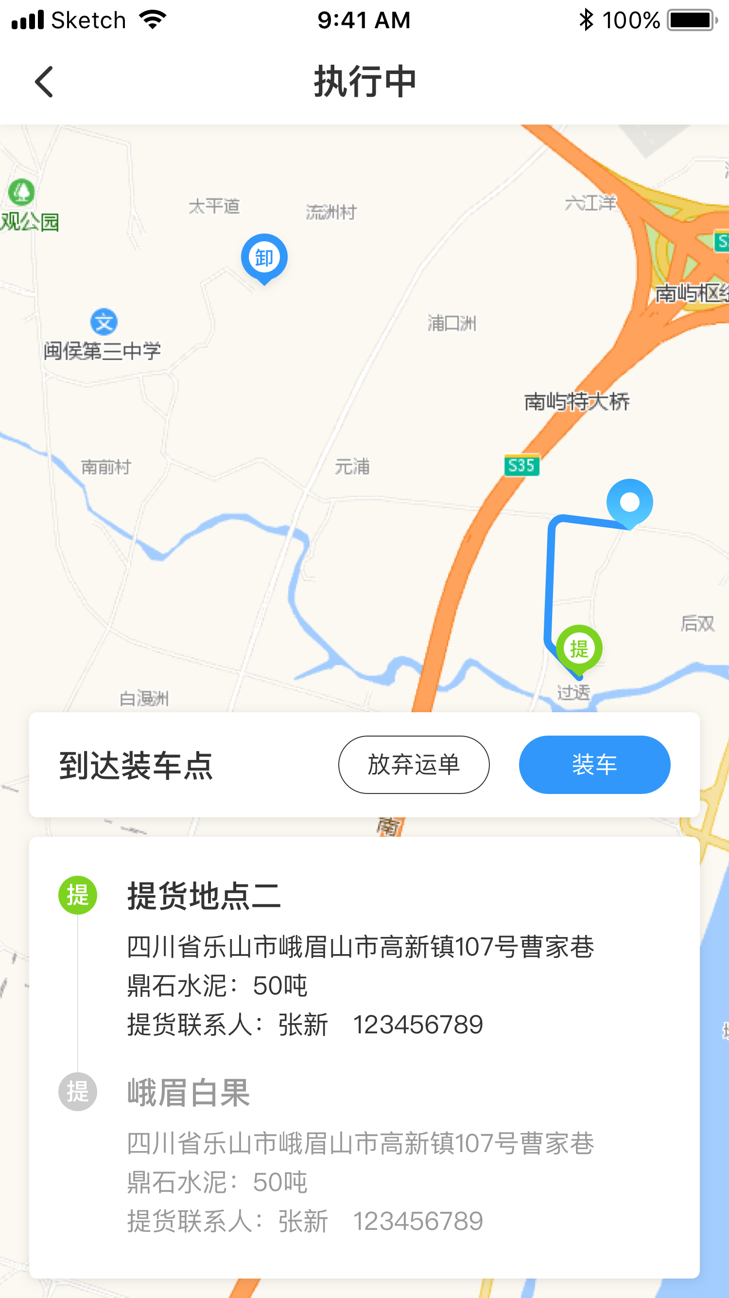 应用截图3预览