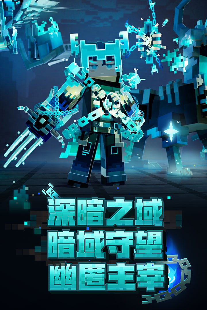 我的世界截圖預(yù)覽