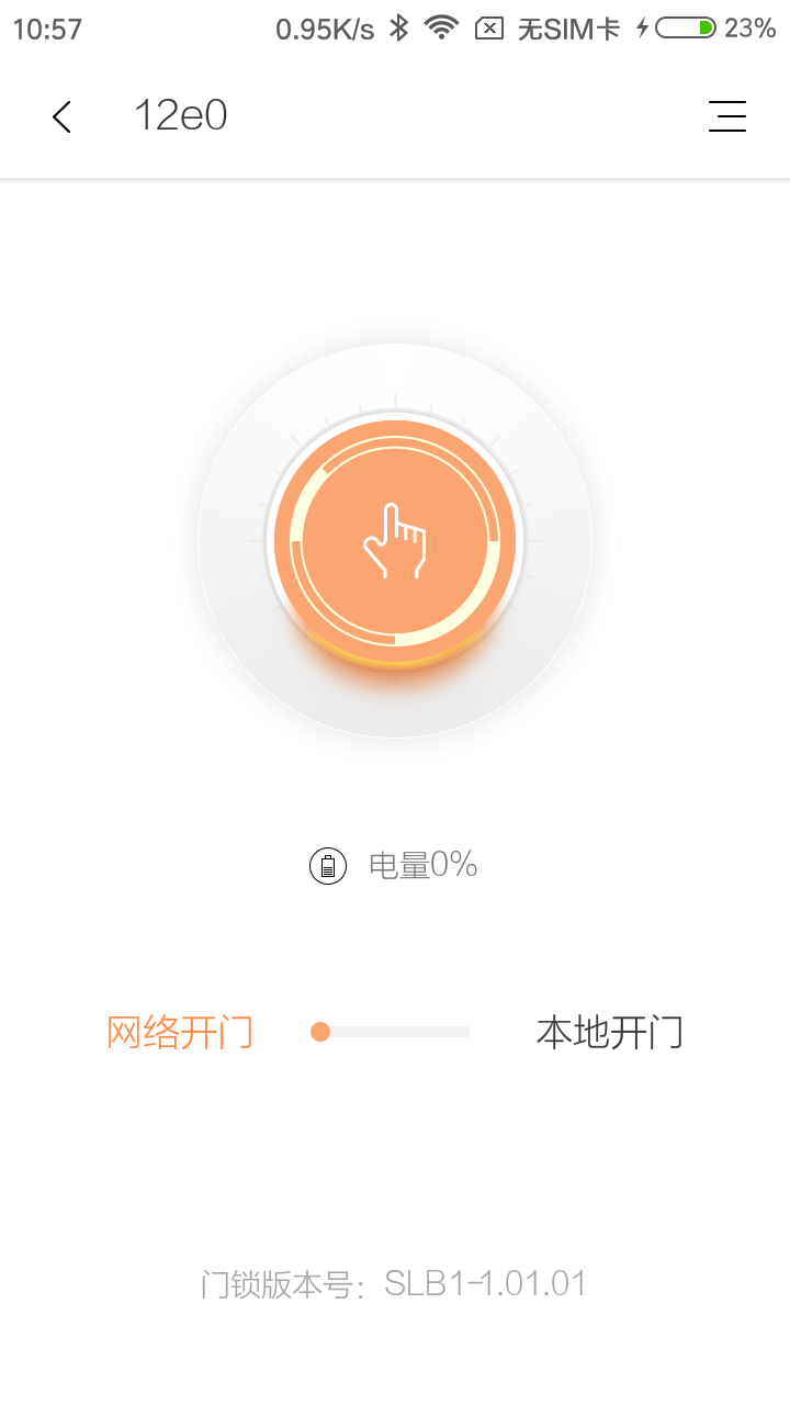 应用截图2预览