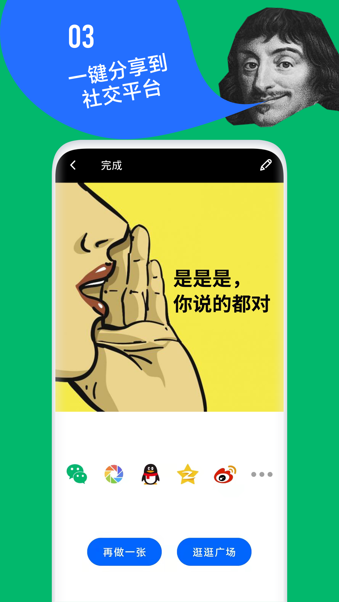 鲱鱼罐头截图3