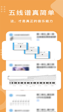 樂開音樂截圖