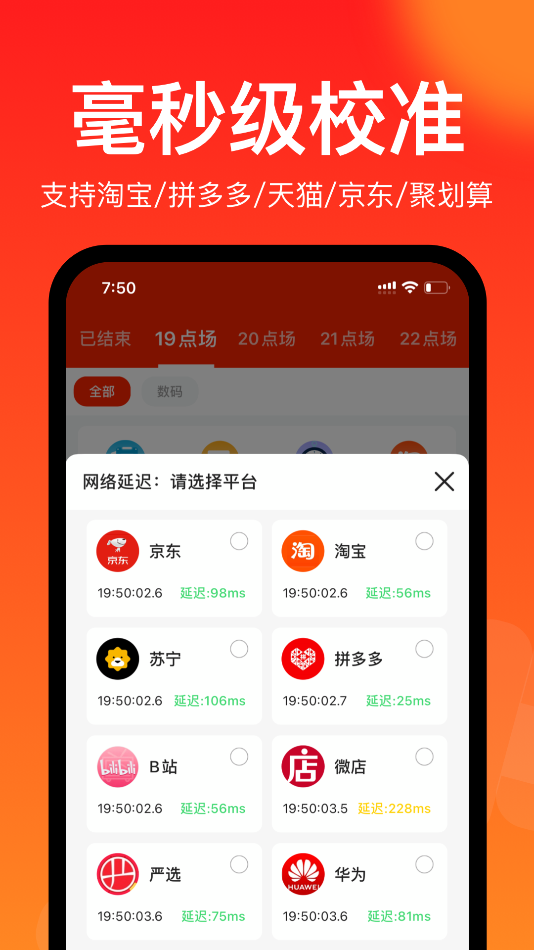 应用截图5预览