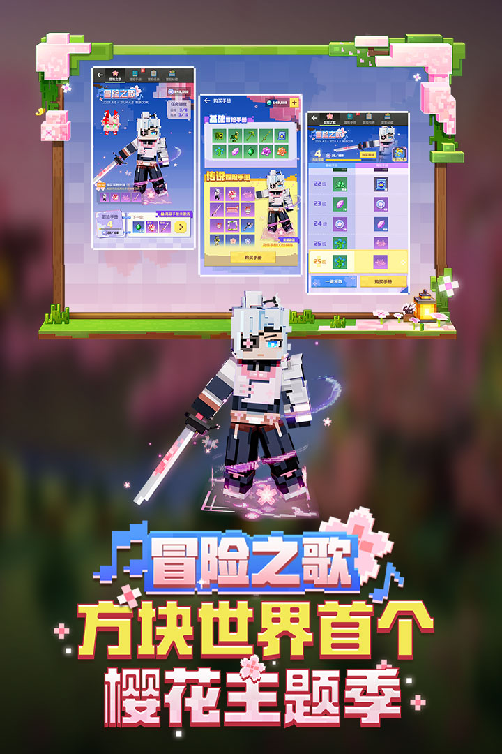 我的世界截圖預(yù)覽