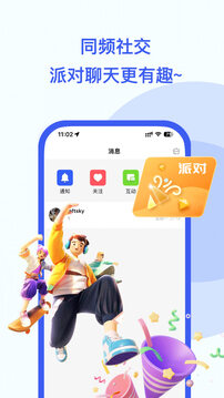 識你截圖