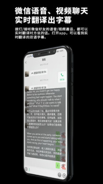 iTourBuds截圖