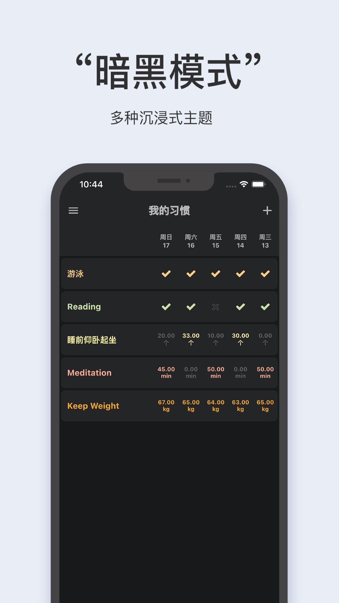 应用截图3预览