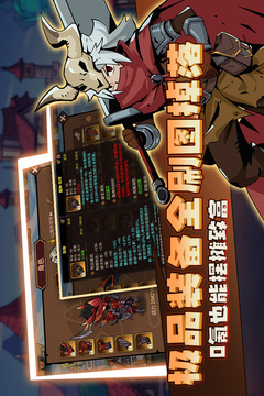 地下城與領(lǐng)主截圖