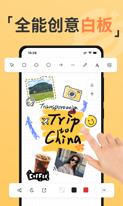 GitMind思乎截圖預(yù)覽