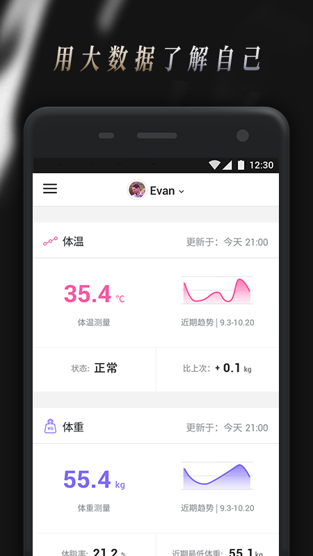 应用截图2预览