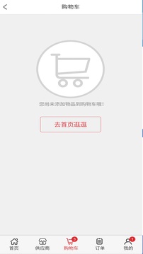 藥聚多截圖