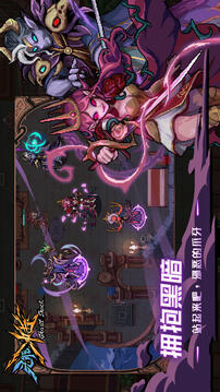 靈能沖擊截圖