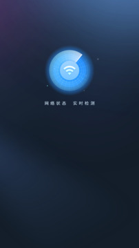 手機加速器截圖
