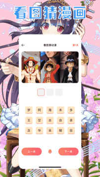 女神漫畫(huà)截圖