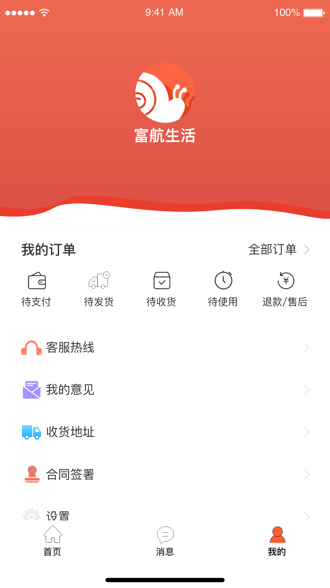 应用截图4预览