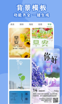二維碼生成器澤尚版截圖