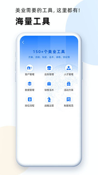 華盛人截圖