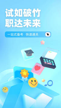 滑雪指導(dǎo)員考試聚題庫-考試資料截圖