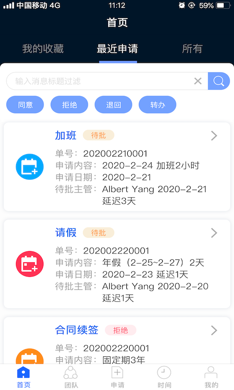 Kayang Plus截图2