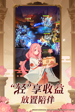 劍與遠(yuǎn)征截圖