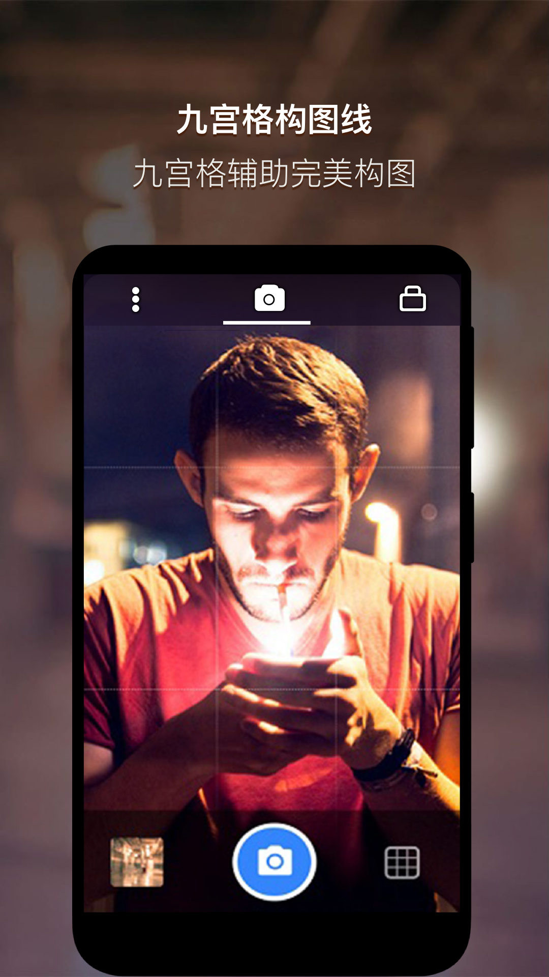 夜視相機截圖預覽