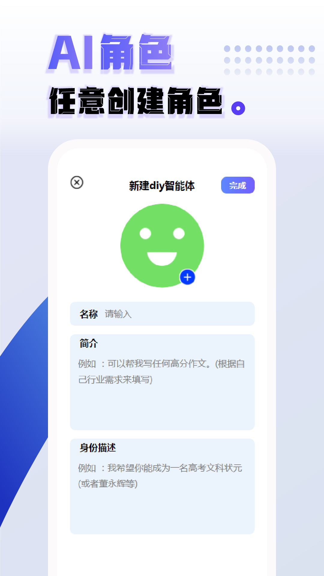 AI寫作截圖預(yù)覽