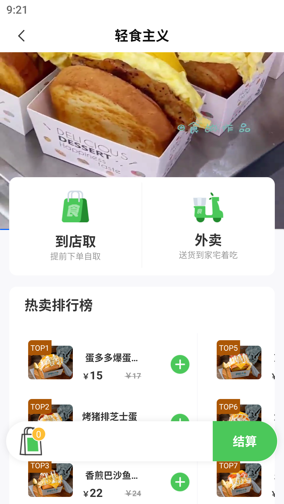 应用截图4预览