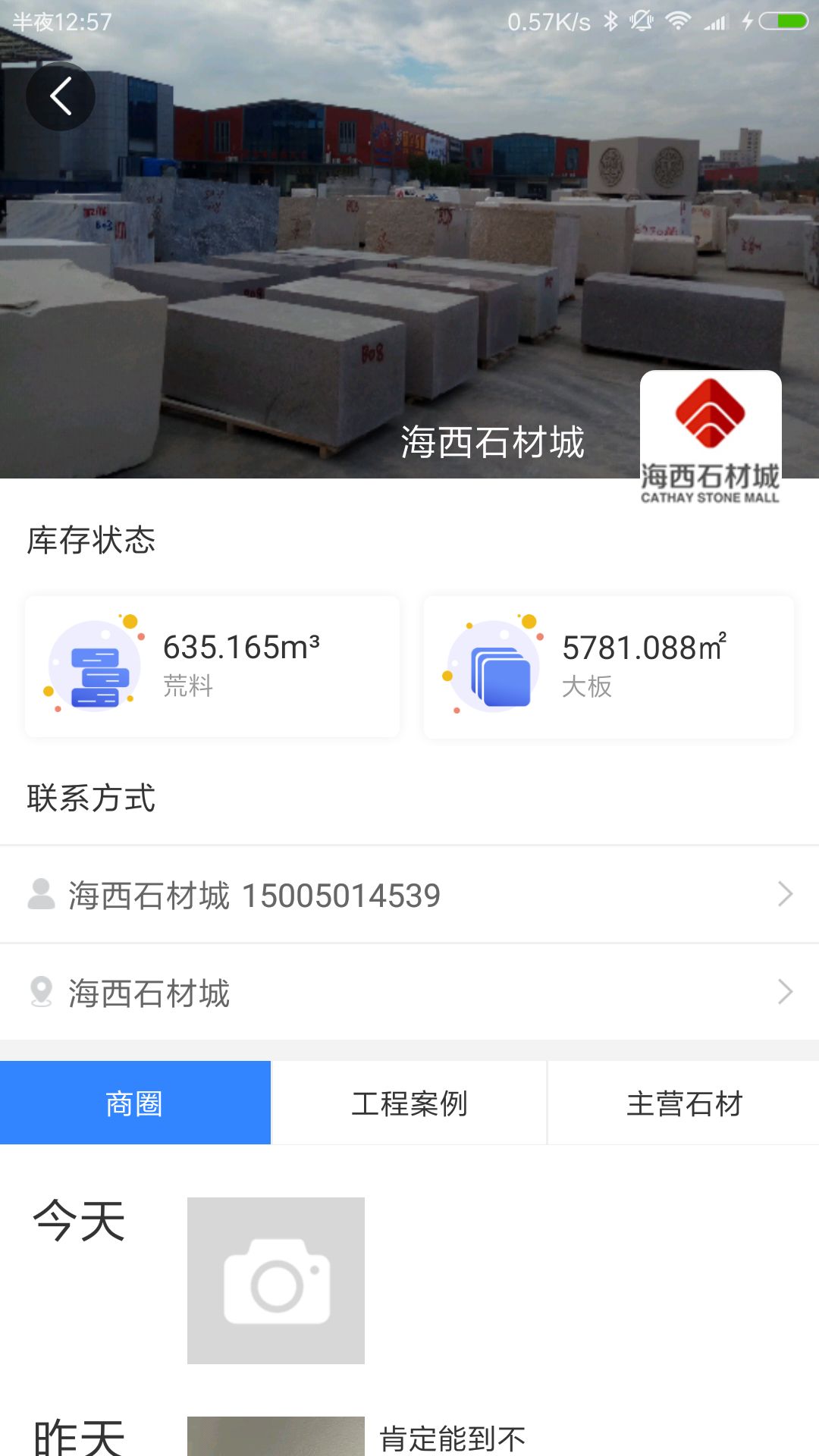 应用截图5预览