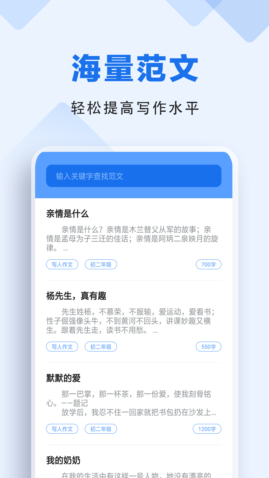 懒人作业答案截图3