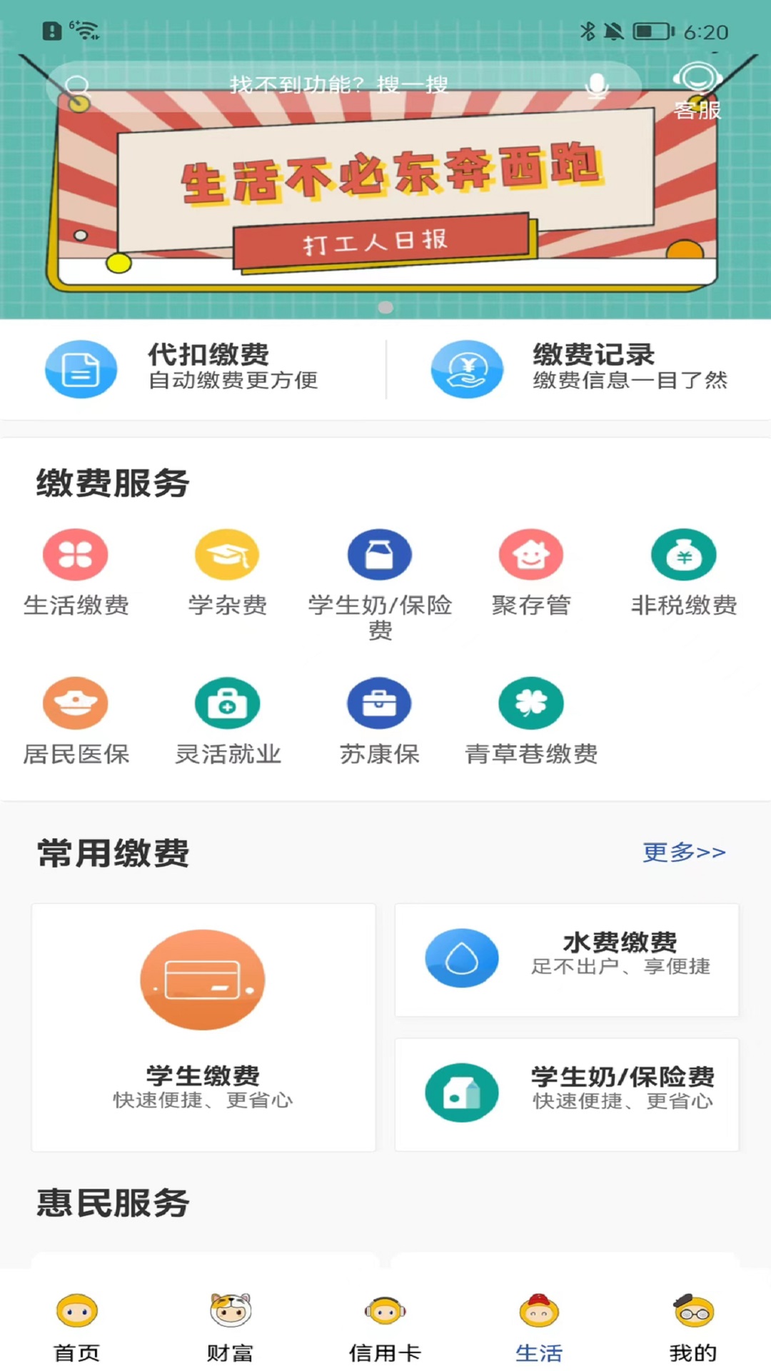 应用截图2预览