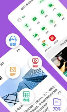 二維碼生成器澤尚版截圖