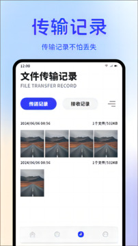 快連助手截圖