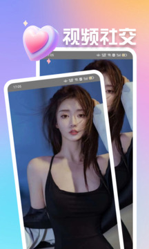 妞妞截圖