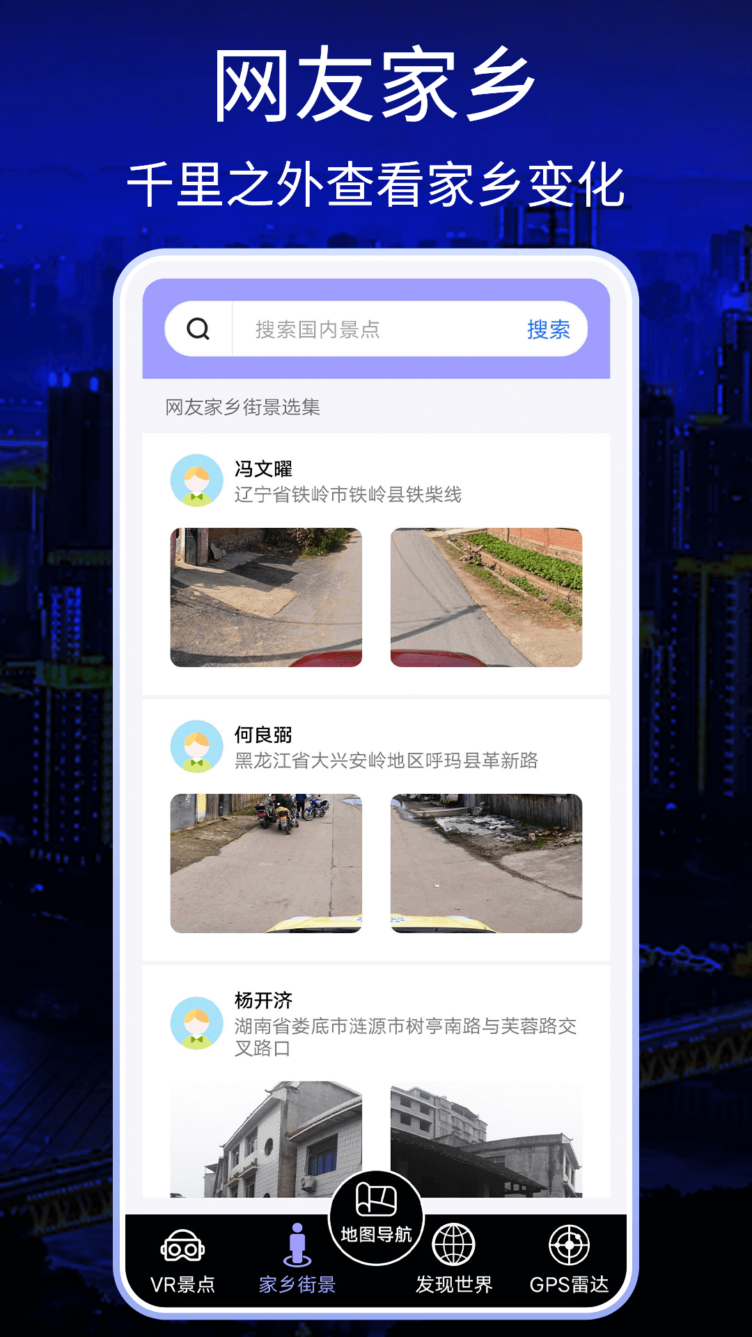 应用截图3预览