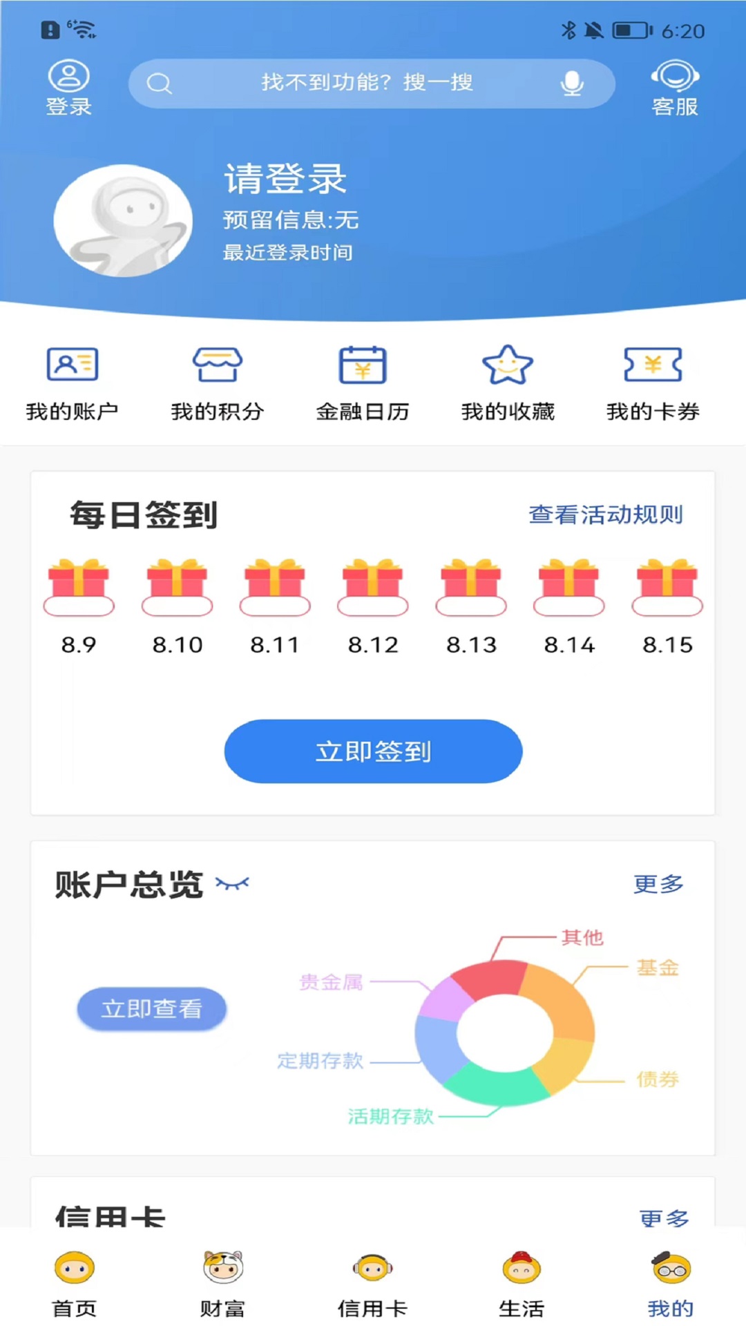 应用截图4预览