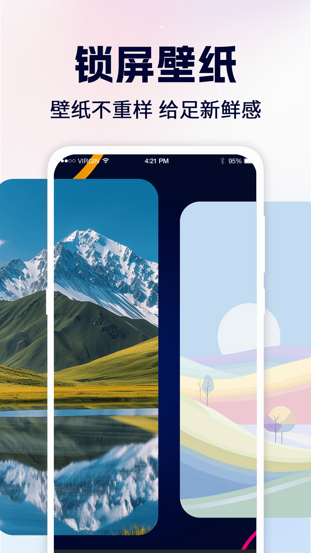 一鍵鎖屏截圖預(yù)覽