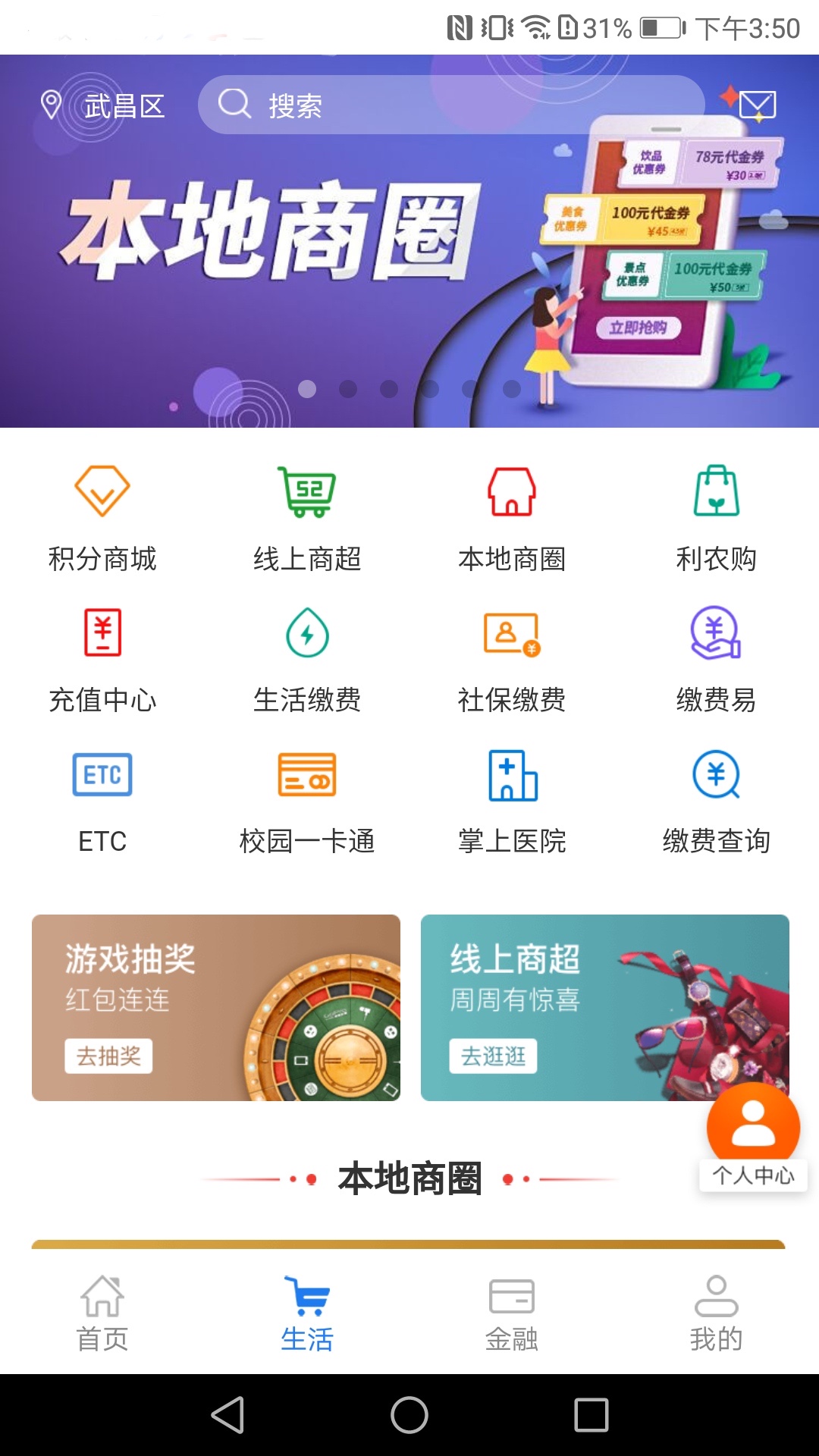 应用截图2预览