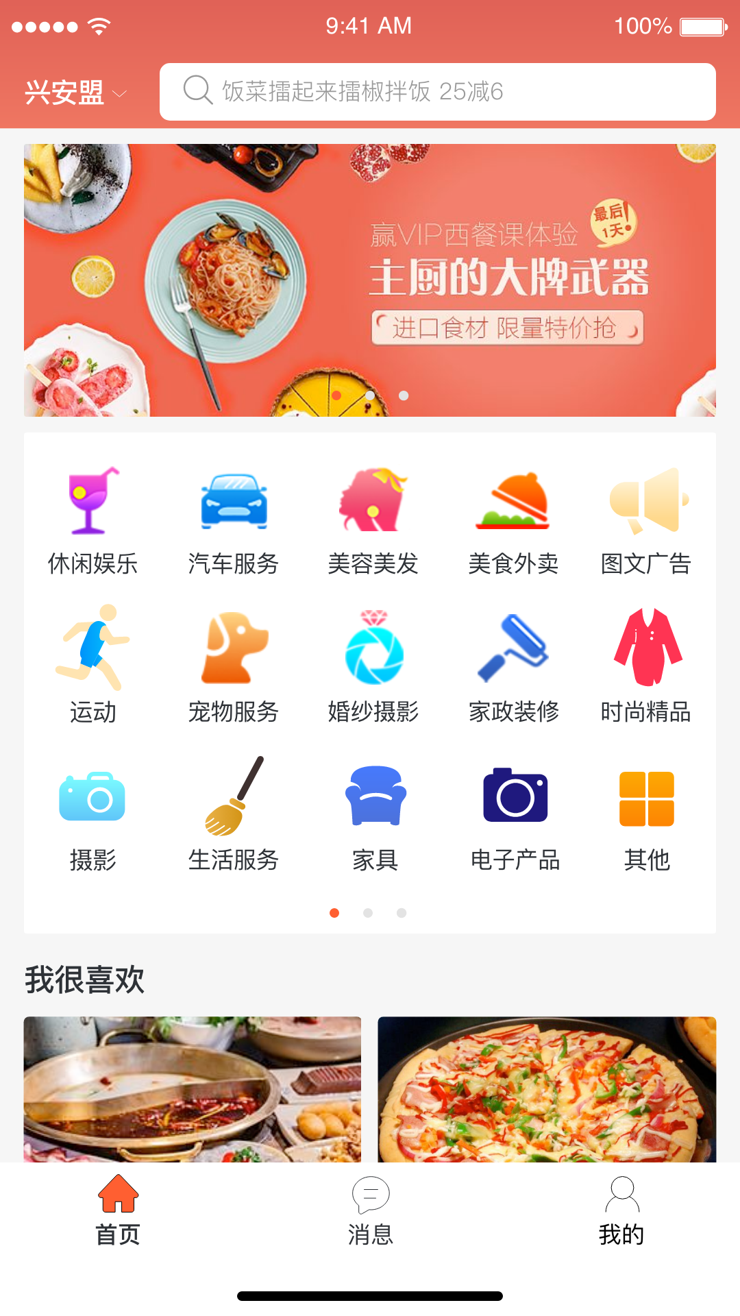 应用截图2预览