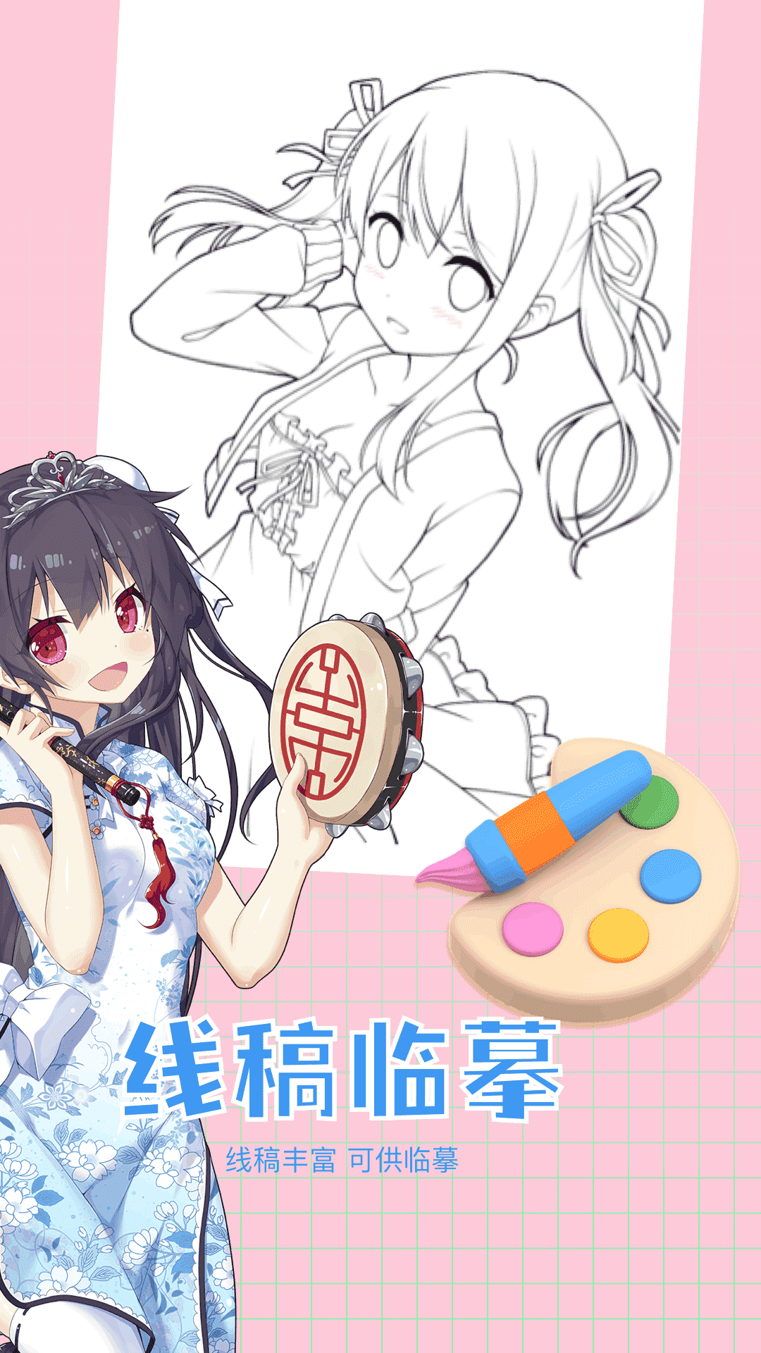 应用截图3预览